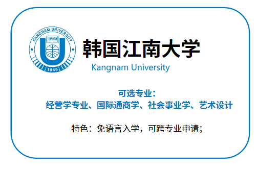 管理学、商学、社会学、艺术学一年制专升本项目